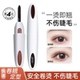 现货Eyecurl电烫睫毛器第4代充电加热烫睫毛神器睫毛夹烫卷器