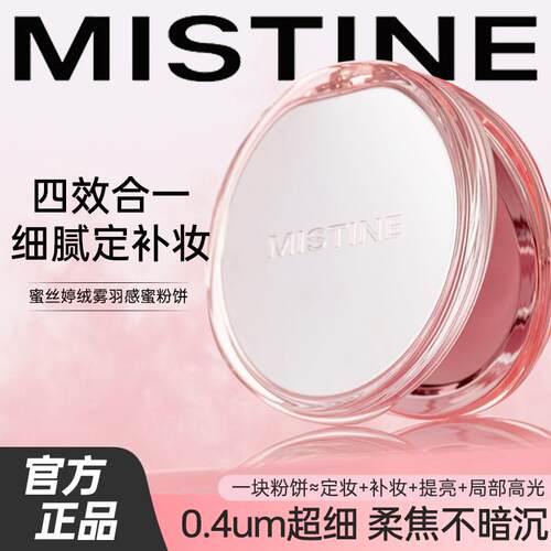 持久不脱妆4K遮瑕紫色哑光