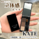 日本嘉娜宝凯婷KATE眉粉凯朵三色立体持久不脱色鼻影自然眉笔带刷