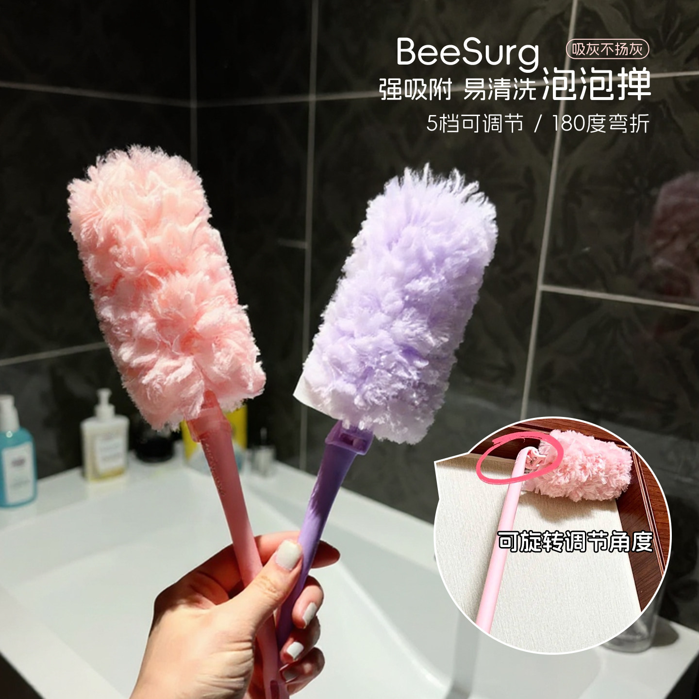 秉秀净魔法折叠除尘掸泡泡掸静电吸附不扬尘抗菌清洁免洗可替换