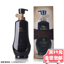 680ml洗发露洗发乳头发清洁汉草古坊正品 海薇生姜去屑洗发水380