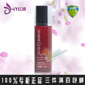 精典冬木古雨 damegreen 植泉百花集 正品化妆品 雪妍柔肤水100ml
