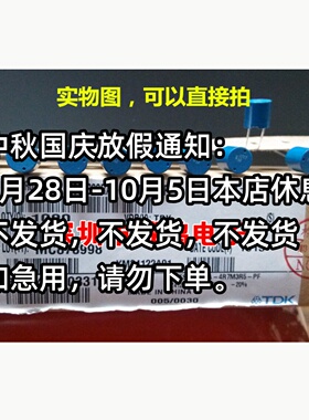 TDK圆柱形 直插电感 TSL0808RA-4R7M3R5-1PF 8*8 4.7uH 3.5A 直拍