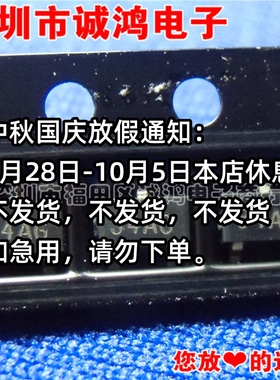 贴片三极管UTC UT3401G-AE3-R丝印34AG SOT23原装正品 一只起拍