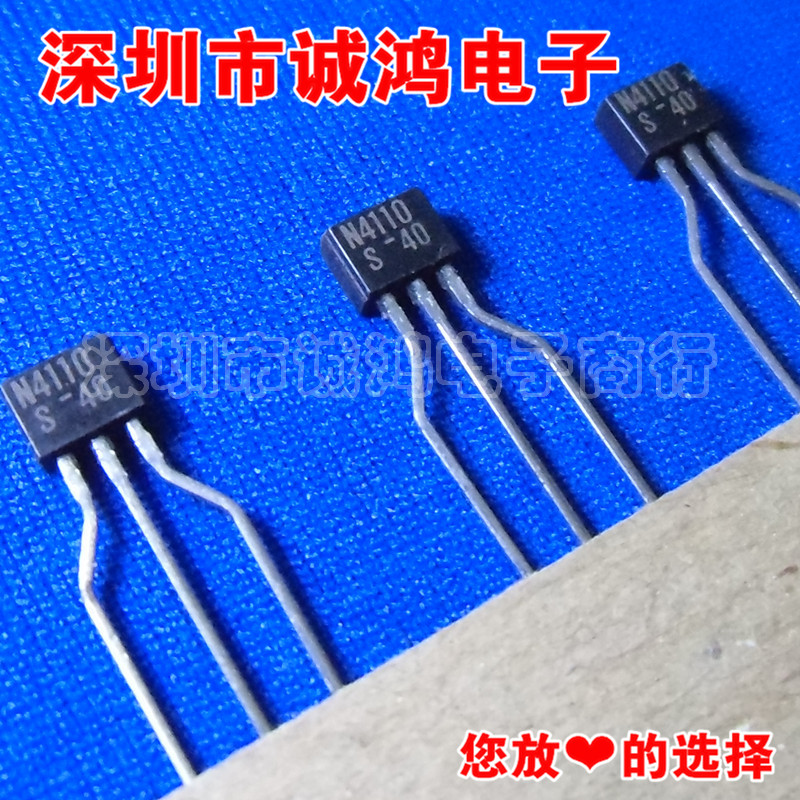 N4110 UN4110-S/R TO-92S三极管 松下 全新进口原装正品 10个