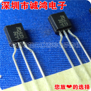 2N3906TA TO-92三极管 仙童FAIRCHILD 全新进口原装正品 10个