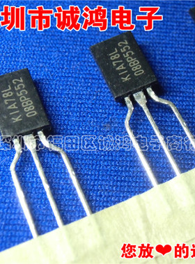 KIA78L08BP 78L08 TO-92L三极管 KEC韩国 全新进口原装正品10个