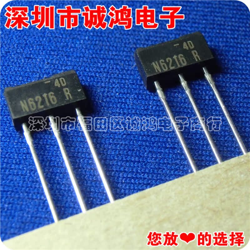 N6216 UN6216-R TO-92F三极管 松下 全新进口原装正品10个