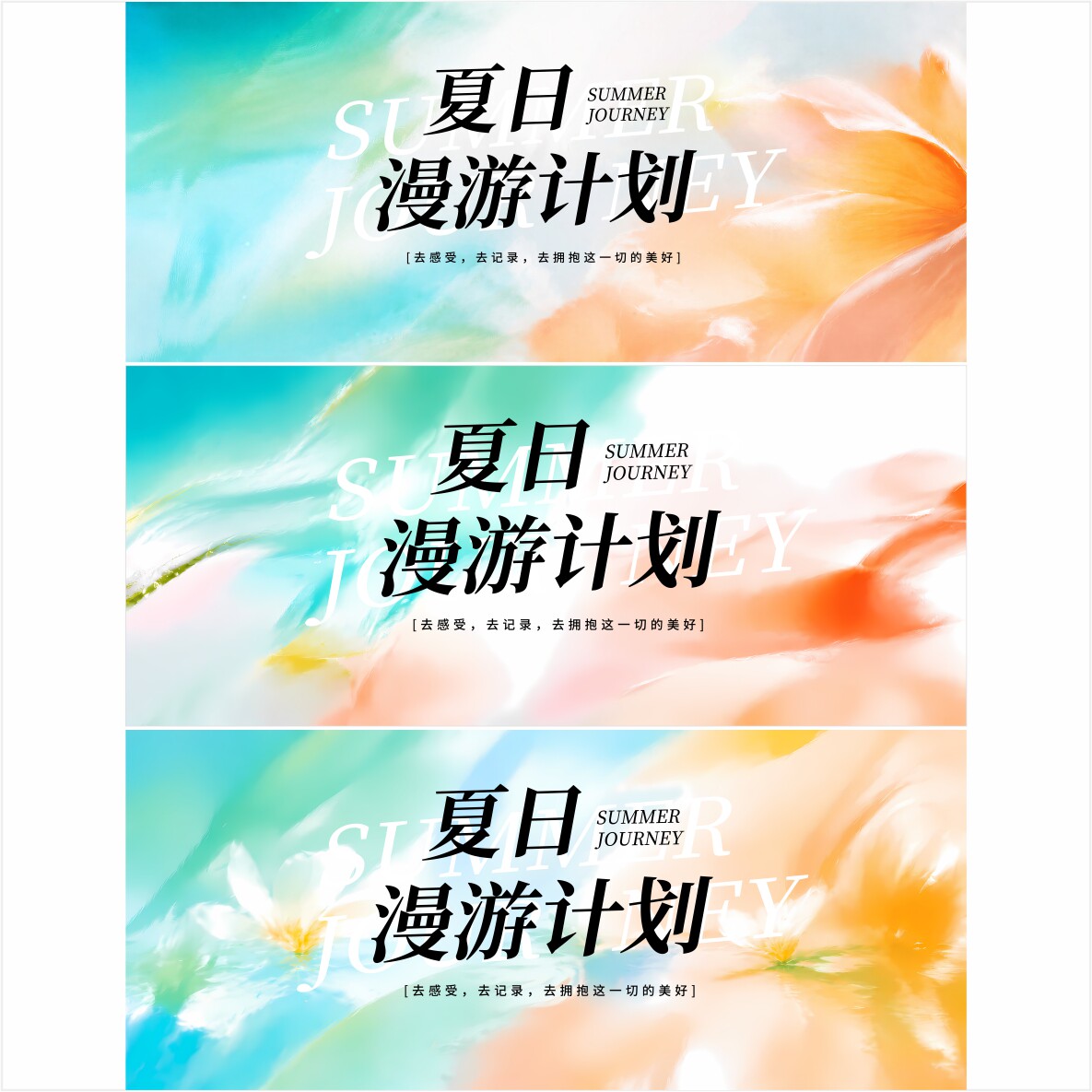 3套主背景 主视觉 发布会 活动背景 封面 背景 ppt封面 0530