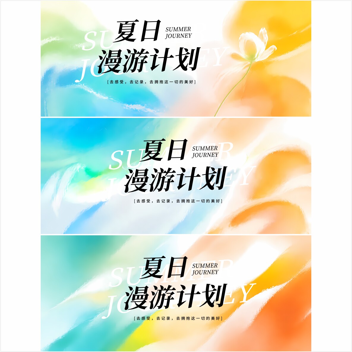 3套主背景 主视觉 发布会 活动背景 封面 背景 ppt封面 0531