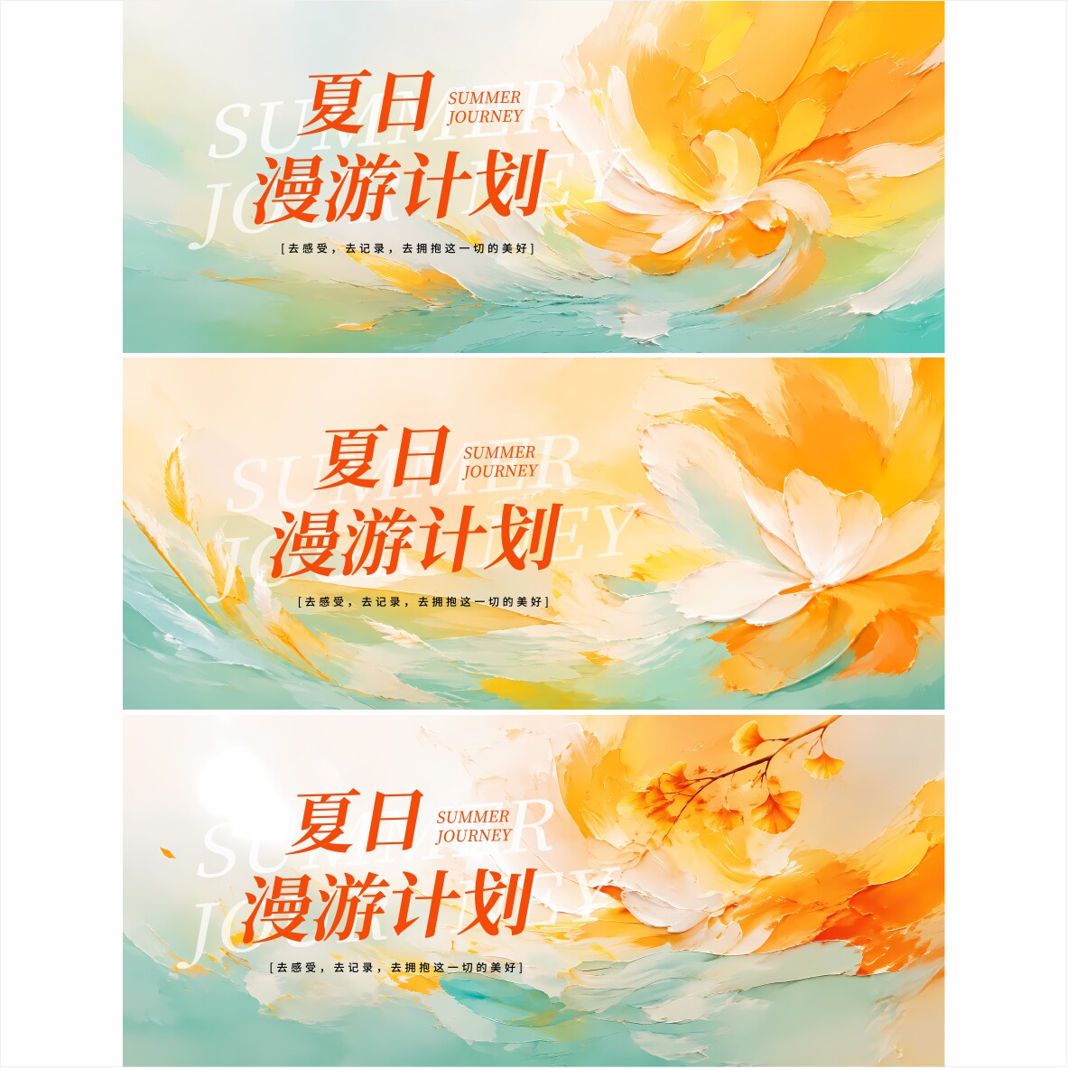 3套背景 梦幻背景 ppt封面 封面 活动背景 背景 背景设计 0605