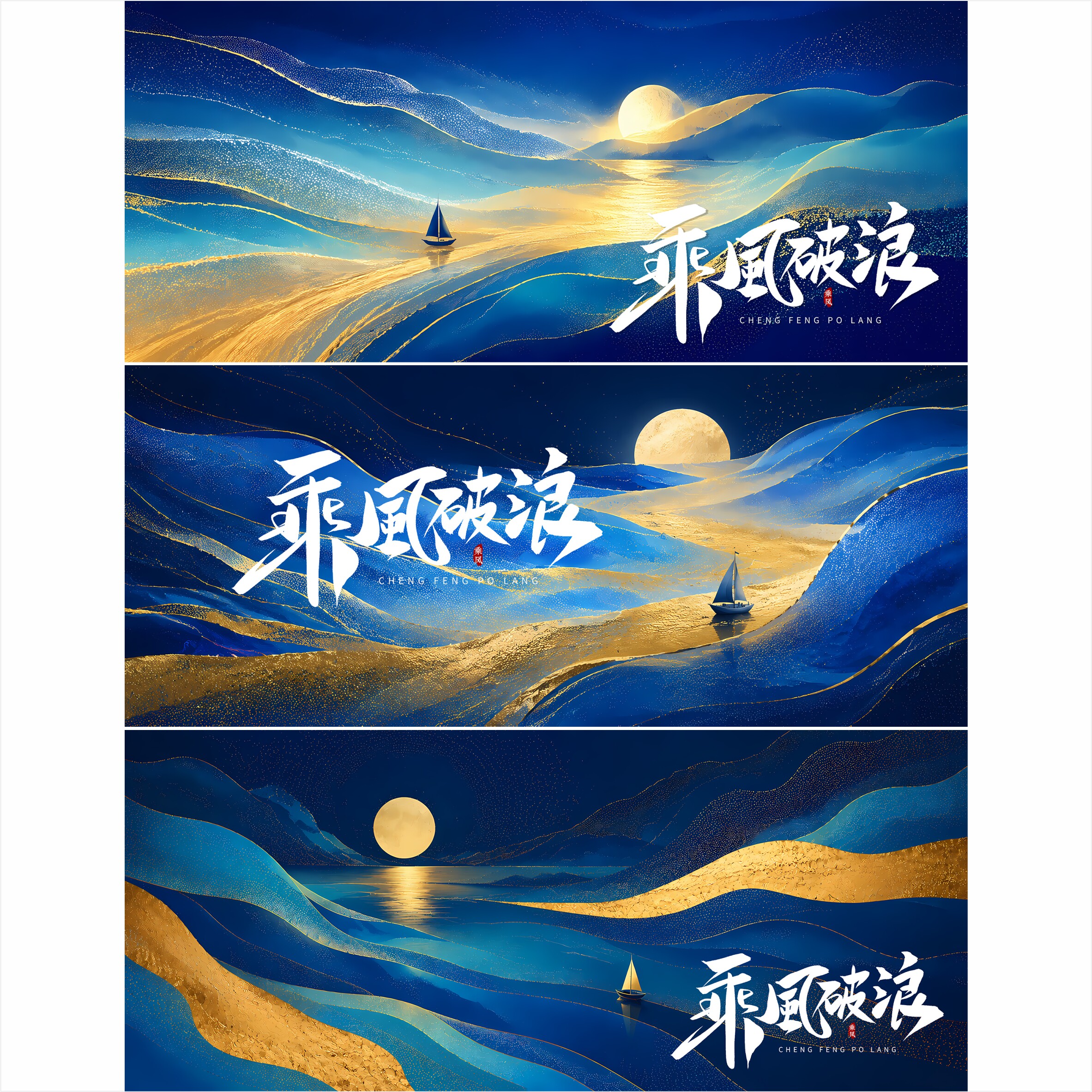 3套背景 主视觉 蓝色背景 活动背景 封面 背景 签约仪式 活动0489
