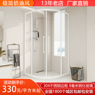 极窄奶白扇弧型淋浴隔断圆弧型淋浴房浴室干湿分离钢化玻璃门浴屏