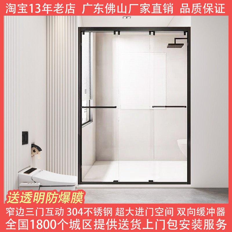 新款三联动淋浴房卫生间干湿分离隔断浴室隔断玻璃门沐浴门淋浴屏,家装主材,整体淋浴房,淘宝优惠券,粉丝福利购,淘宝优惠卷