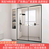 超窄玻璃全不锈钢包边浴室玻璃隔断卫生间玻璃隔断浴室玻璃门浴屏