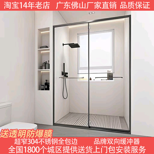 极窄不锈钢包边淋浴房浴屏隔断
