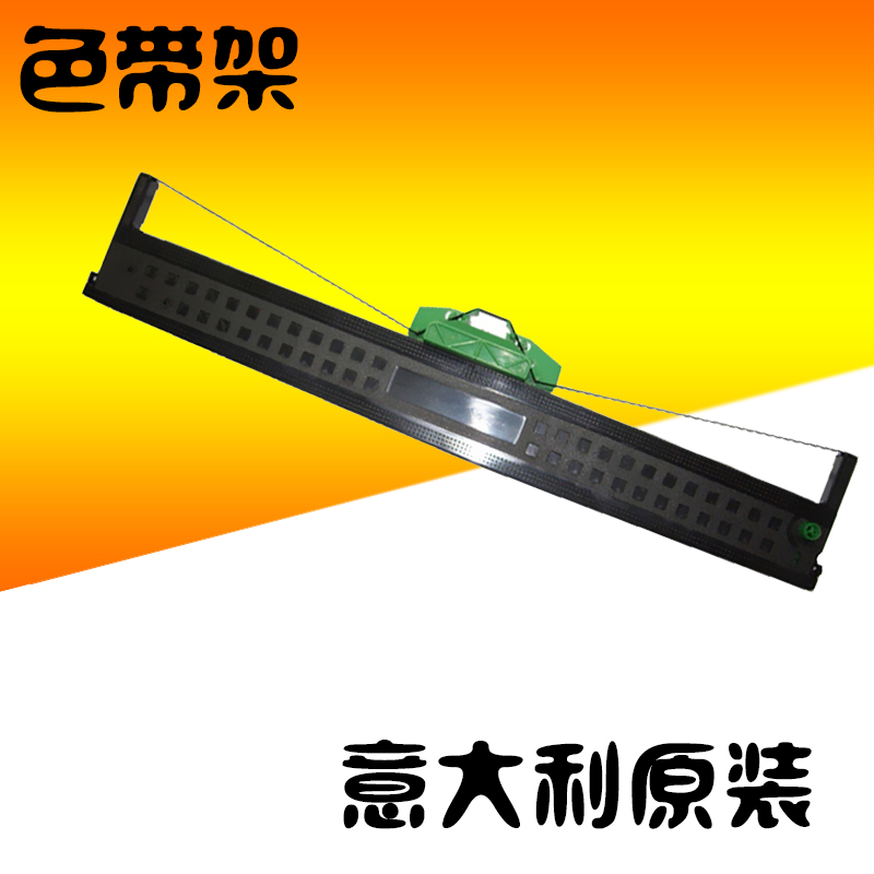 ÄÏÌìÎÞÏß´òÓ¡»úÉ«´ø¼ÜPR2E 9B½ø¿Ú̼´øÄ«Ë®ºÐо ½ø¿Ú´òµ¥»ù´ø´ÙÏú