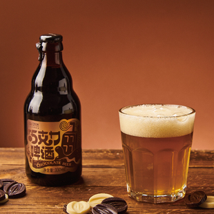 【巧克巧蔻x巧克力博物馆】精酿黑&白巧克力啤酒 原麦汁浓度13°P