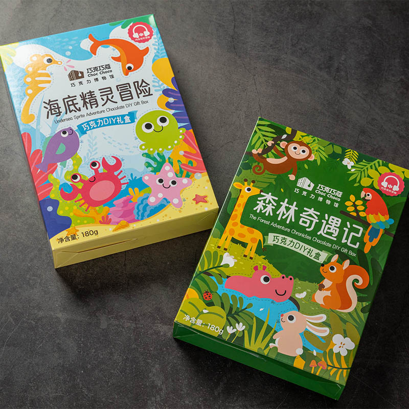 【巧克巧蔻x巧克力博物馆】 DIY礼盒手工牛奶巧克力礼物