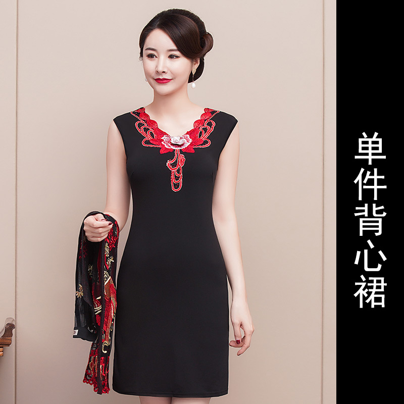  Single vest skirt+L  