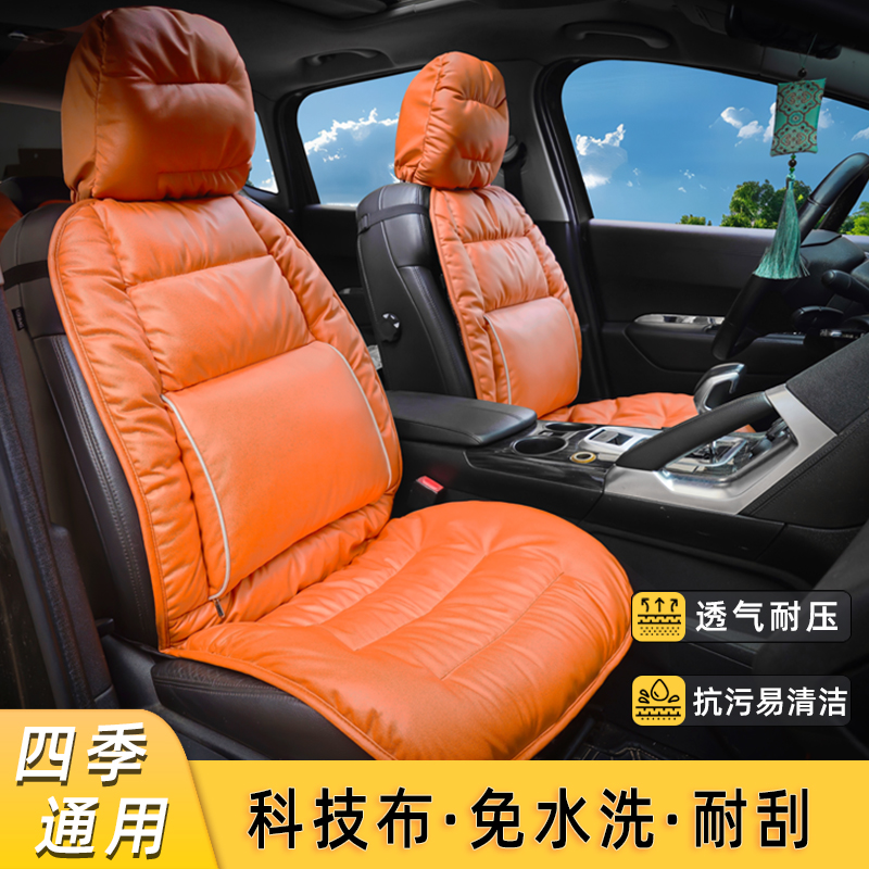 科技布汽车坐垫四季通用座套货车座椅垫冬季保暖车后排坐垫座椅套
