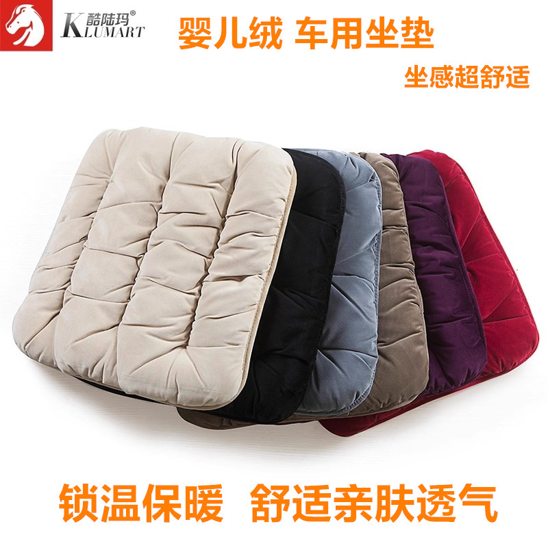 冬季加绒车载座垫婴儿绒舒适保暖