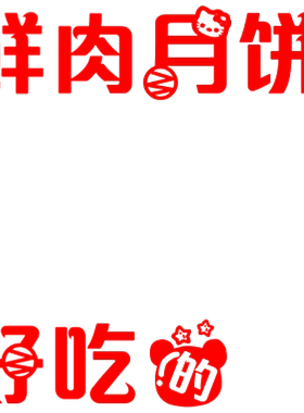 西区老大房苔条酥上海特产