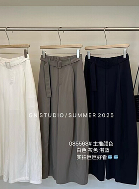 GN-新款韩系休闲九分阔腿裤百搭遮肉显瘦休闲裤(配腰带)085568