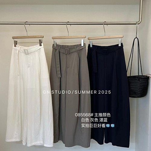 GN-新款韩系休闲九分阔腿裤百搭遮肉显瘦休闲裤(配腰带)085568