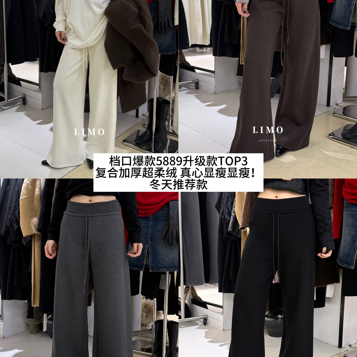 LIMO-冬新款爆款5889升级厚版加绒直筒显瘦卫裤休闲裤5940