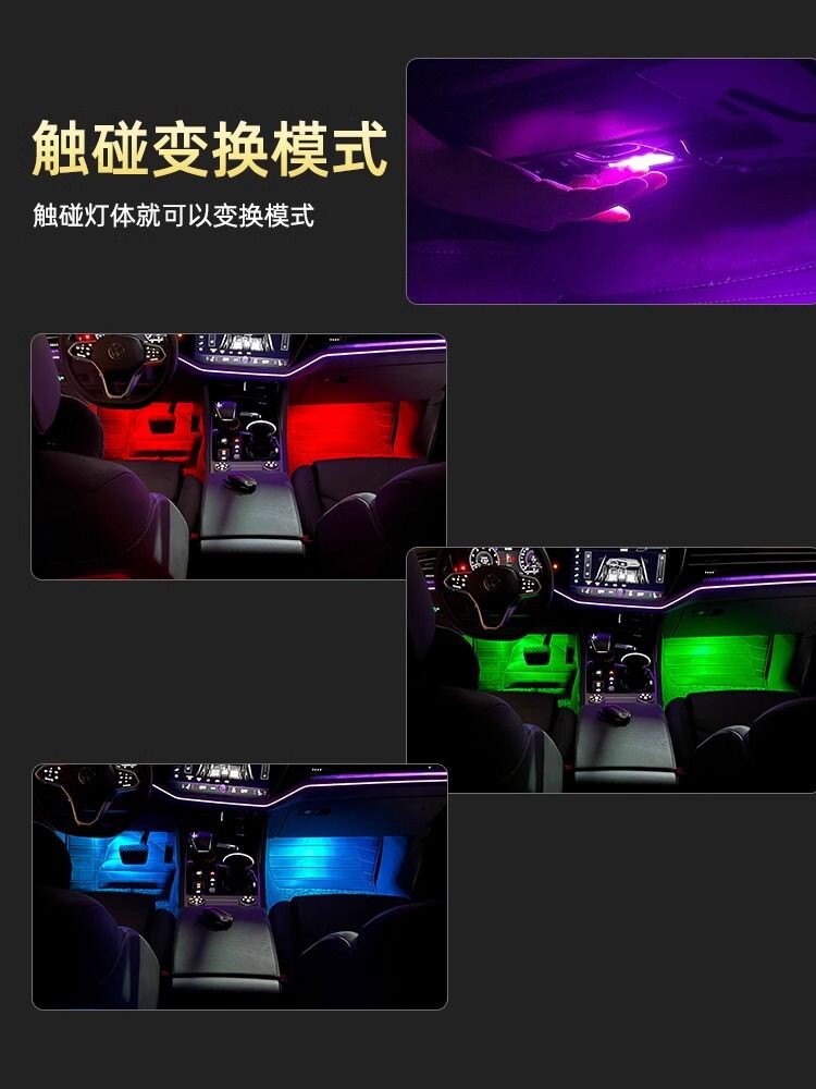 아우디 A4L A6L A5 A7 A8L Q5 Q3 Q7 수정된 자동차 인테리어 다채로운 발 밑 공간 램프 각광 주변 조명