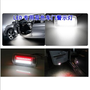 雷克萨斯车门灯LX570 RX270 RX450H RX350车门灯LED迎宾灯警示灯