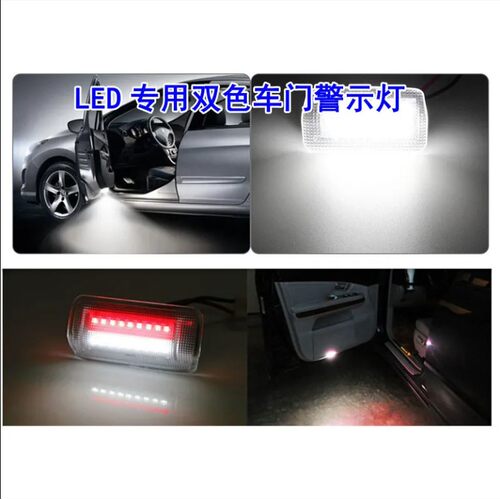 雷克萨斯车门灯LX570 RX270 RX450H RX350车门灯LED迎宾灯警示灯