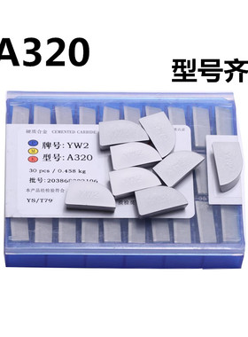 正品株洲合金焊接刀头外圆90度正反偏车刀片YT15YG8 YT5 YW2 A320