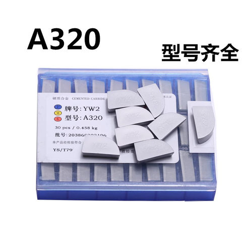 正品株洲合金焊接刀头外圆90度正反偏车刀片YT15YG8 YT5 YW2 A320