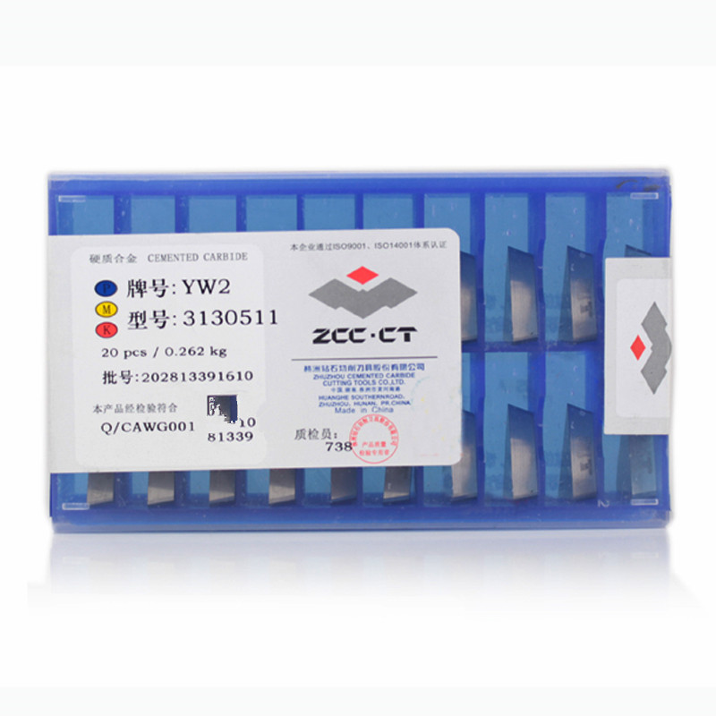 株洲合金机夹刀片YT5 YG6 YG8 YT14YG3 YW1 YW2 YT15 3130511