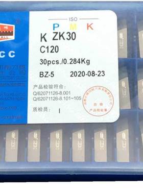 自贡硬质合金车刀片焊接尖刀头 YT15 YT5 YW2 YG8 YG6X C120 C116