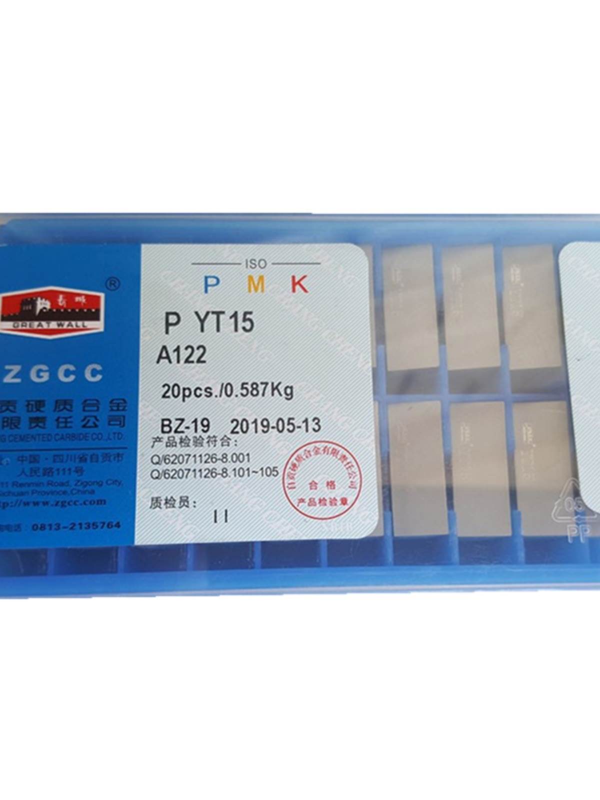 自贡长城硬质合金焊接车刀头外圆ZK20YG8YT15YT5YW2YG3YT726 A122