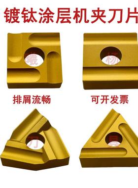 涂层机夹刀片41605A 41905H 425 T31605F T31905F 31303 31603C Z