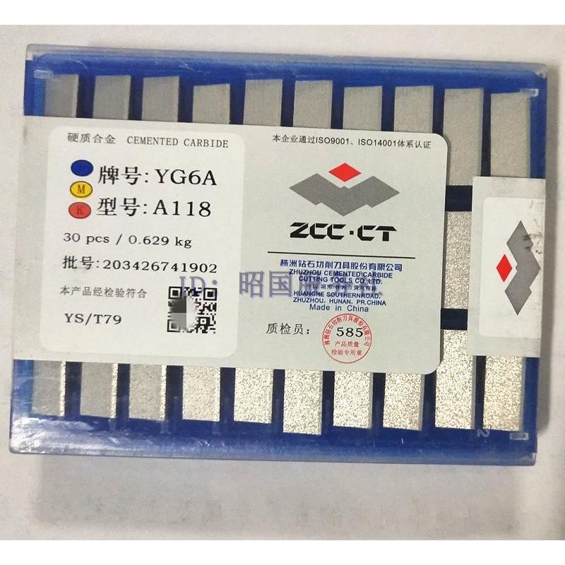 A118外圆45度车刀YG8N YD201 YC201 YM201 YS8 YD15 YC45YG6 YT15