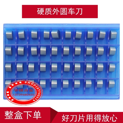 正宗株洲硬质合金螺纹车刀片YT14 YT15 YT5 YG6 YG8 YW2 YW1 C116