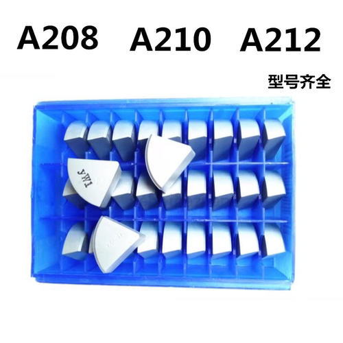 株洲硬质合金镗刀内孔车刀头YT15 YT5 YG8 YW2 A210 A208 A212/Z