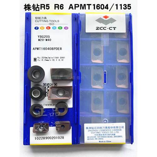 R5 R6APMT160408PDER/1135PDR YBG202/205株洲钻石数控铣刀片刀粒