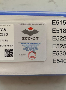 株洲硬质合金焊接柳叶刀头YT15YG8E515E518 E522 E525 E530 E540