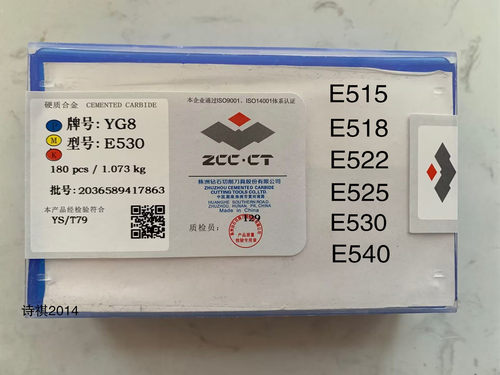 株洲硬质合金焊接柳叶刀头YT15YG8E515E518 E522  E525 E530 E540