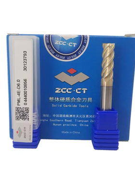 株洲钻石钨钢立铣刀PML-4E/4EL-D1 2 3 4 6 8 10 12 16 20 直平刀