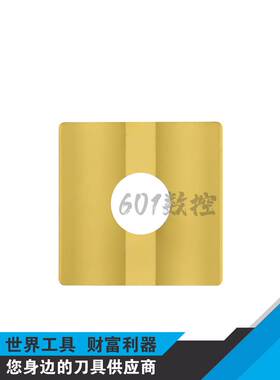 株钻涂层开槽机夹刀片42510H10 CN25 41905H 41605H T31605F