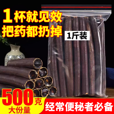 大解果便秘果500g正品