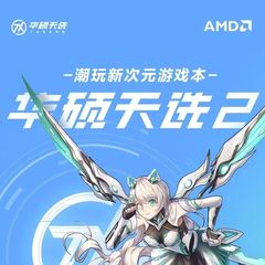 Asus/华硕 天选2 R7-5800H/RTX3060 6GB魔幻青学生游戏笔记本电脑
