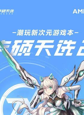 Asus/华硕 天选2 R7-5800H/RTX3060 6GB魔幻青学生游戏笔记本电脑